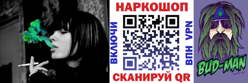 Купить наркотики сайты Суворов МАРИХУАНА Cocaine Амфетамин Меф