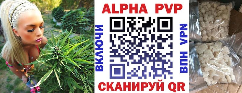 Alfa_PVP Crystall  как найти закладки  Суворов 
