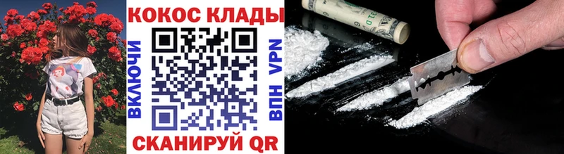 Cocaine Боливия  Суворов 