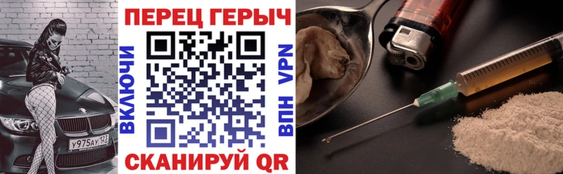 OMG рабочий сайт  Суворов  Героин VHQ  закладки 