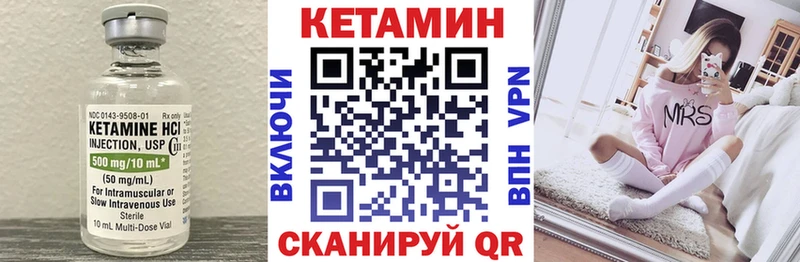 КЕТАМИН ketamine Суворов