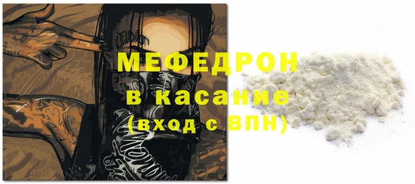jwh Сафоново