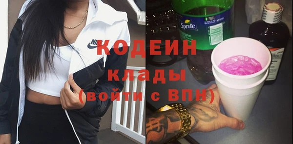 сатива Володарск