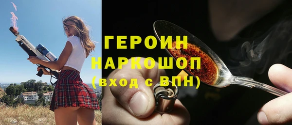 бутик Верхнеуральск