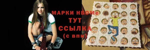 винт Бугульма