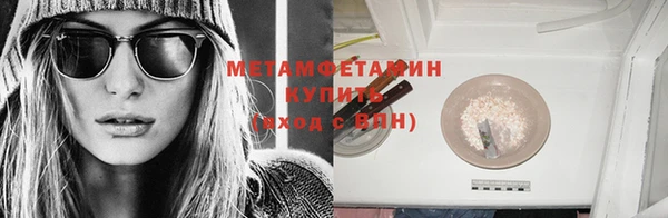 гашиш Верхний Тагил