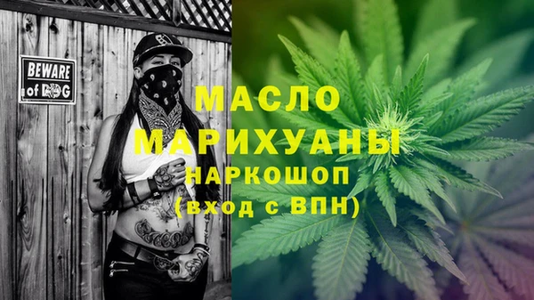 амфетамин Бронницы