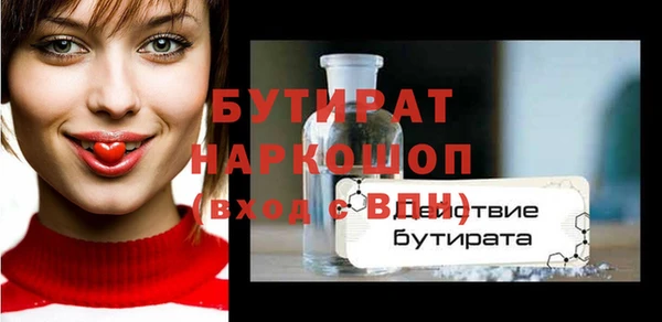 амфетамин Волоколамск