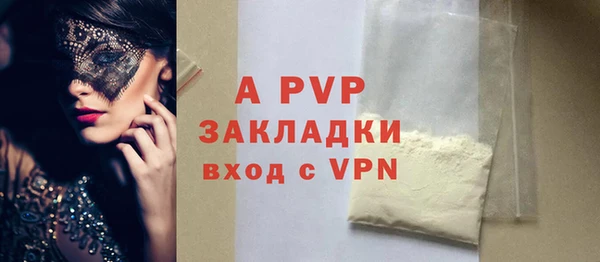 винт Бугульма