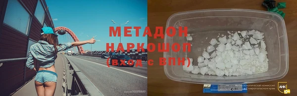 MDMA Бородино