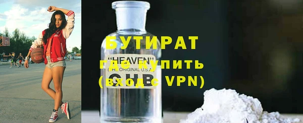 хмурый Верея