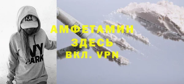 винт Бугульма