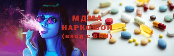 соль ск Сатка