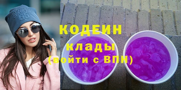 ALPHA-PVP Саяногорск