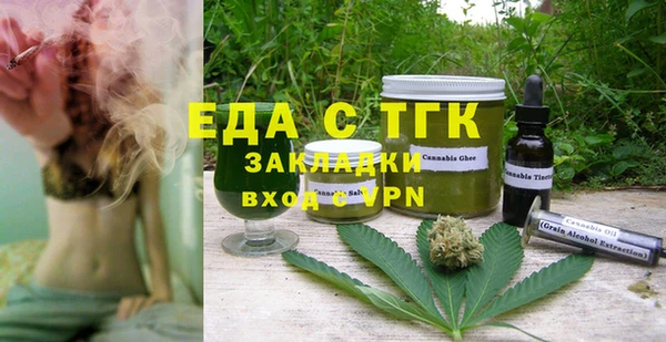 амфетамин Волоколамск