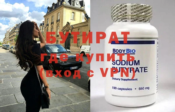 ALPHA-PVP Саяногорск