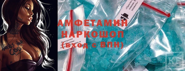 амф Волосово