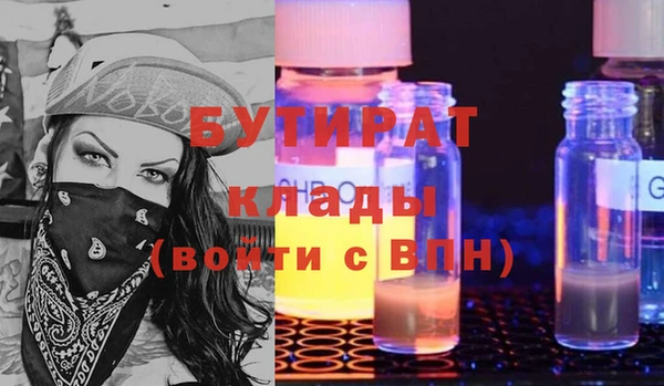 jwh Сафоново