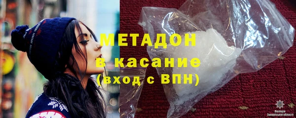 мефедрон мука Арсеньев