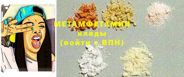 гашиш Верхний Тагил