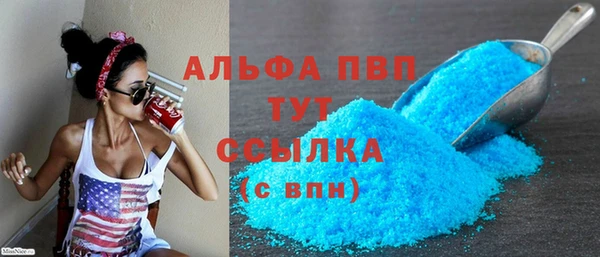 MDMA Бородино