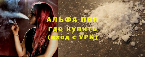 амф Волосово