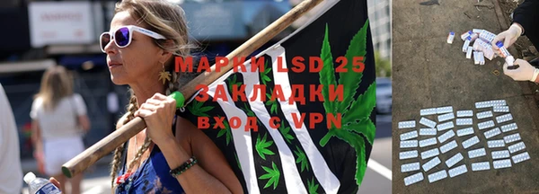 амфетамин Бронницы