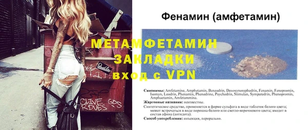 соль ск Сатка