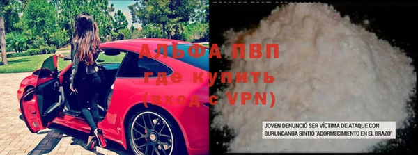 амф Волосово