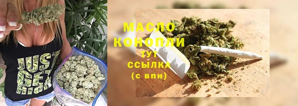 бутик Верхнеуральск