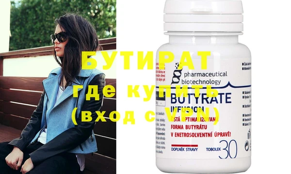 MDMA Бородино