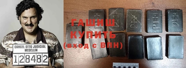 амф Волосово