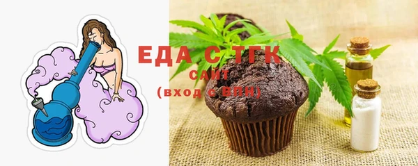 ALPHA-PVP Саяногорск