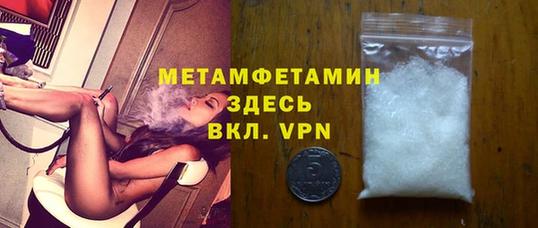 бутик Верхнеуральск