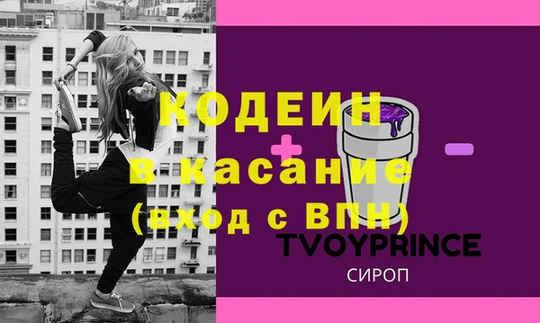 винт Бугульма