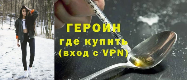 амфетамин Волоколамск