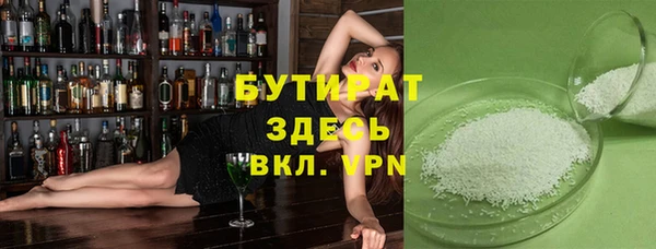 бутик Верхнеуральск