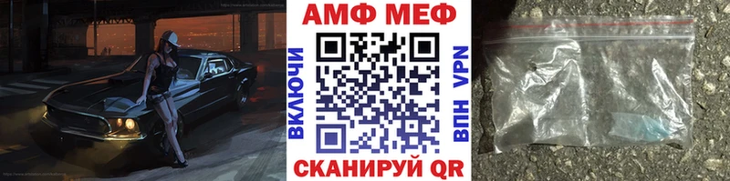 МЕТАМФЕТАМИН Декстрометамфетамин 99.9%  купить наркотики цена  маркетплейс какой сайт  Суворов 