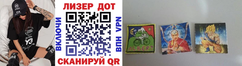 Марки NBOMe 1,8мг  Суворов 